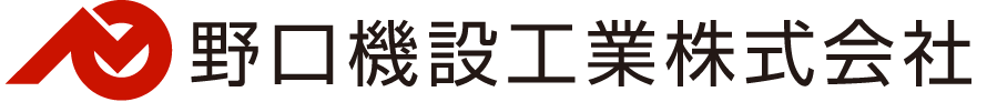 野口機設株式会社